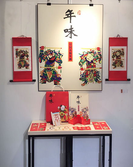 藝術學院舉辦文化育人中國夢 藝術與設計學院課程教學實踐作品匯報交流展