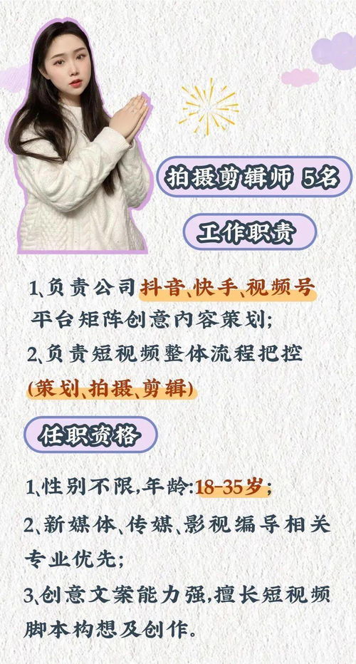涇縣最強打工人火了 吃吃喝喝玩視頻,年輕也能年入20萬