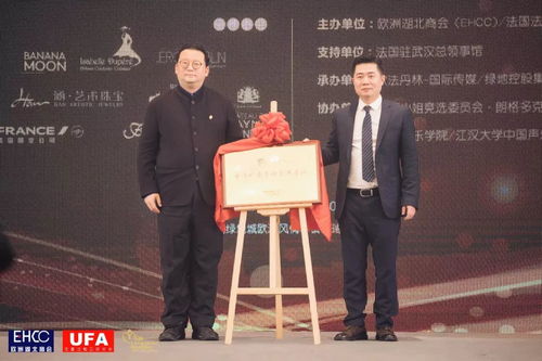 2019 首屆中法時尚文化交流盛典