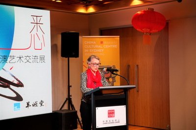 “洞悉·中澳藝術交流展”促進中澳文化對話