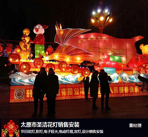 春節(jié)花燈定制 太原春節(jié)花燈 太原圣潔花燈高清圖片 高清大圖