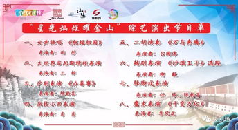 周六晚上, 幸福新時代 市民大舞臺文藝演出又雙叒叕要開演啦