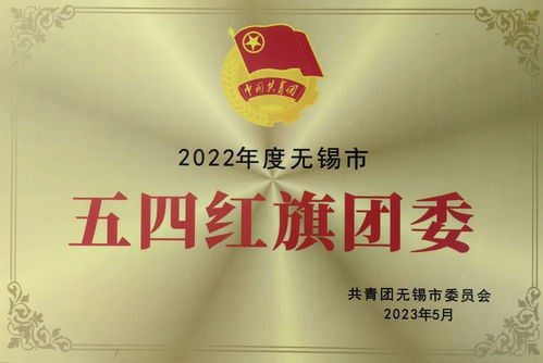 提前招生 無錫城市職業技術學院 傳媒與藝術設計學院 源于傳統和現代,重構今天和未來