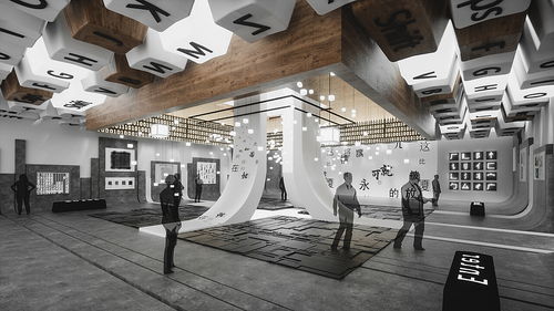 墨盒 文字展館藝術空間設計
