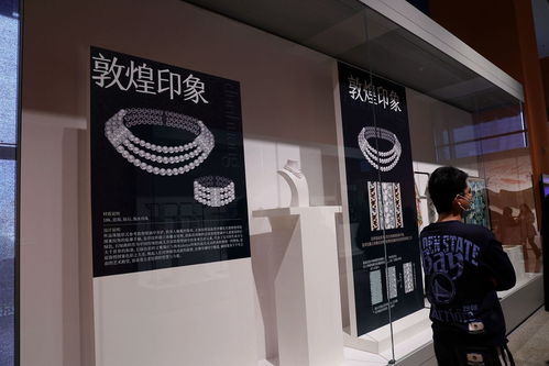 常沙娜從藝八十年藝術與設計展